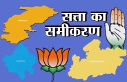 election 