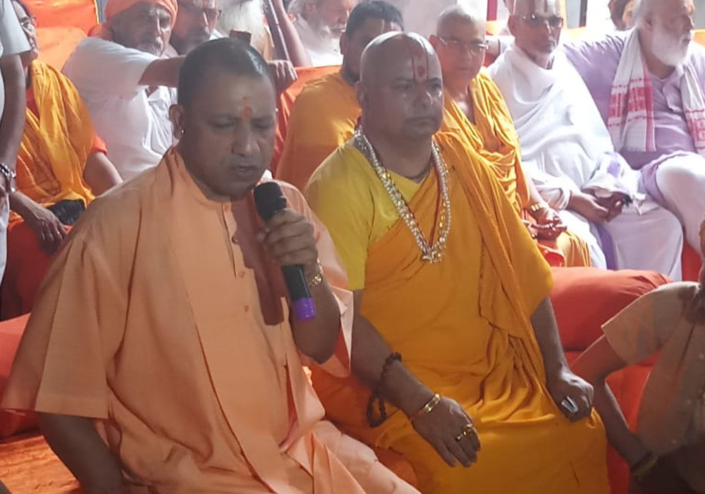 CM Yogi