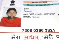 Girl student death from dengue