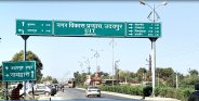 pratapnagar flyover