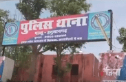 Hanumangarh
