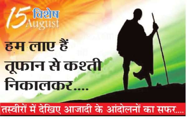 Govind chouhan@patrika