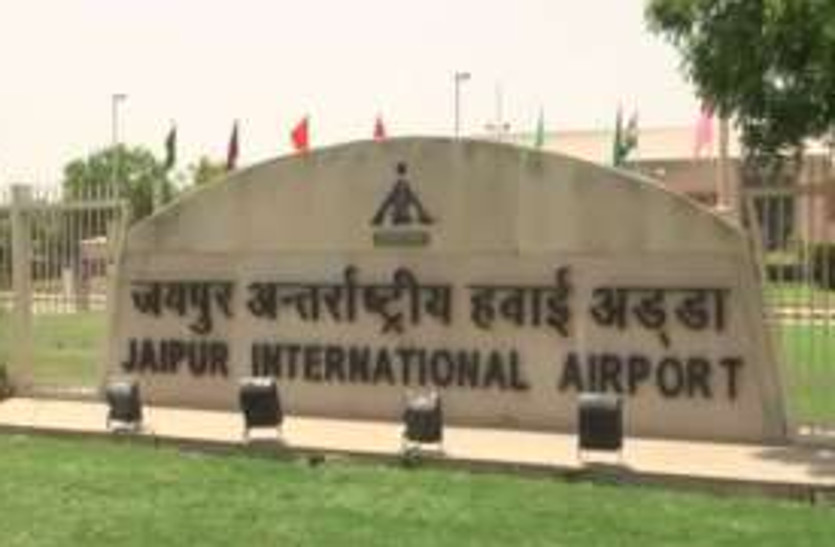 foreigners caught gold at Jaipur Airport