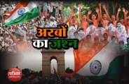 14 August