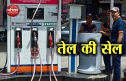 Petrol Diesel Price