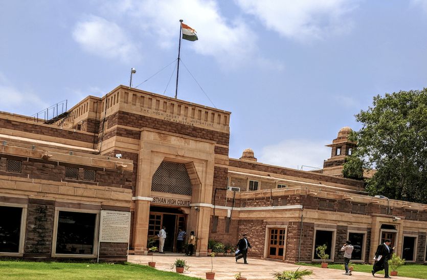 pali hindi news