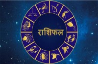 rashifal