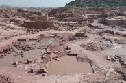 Rajasthan Department of Mines and Geology