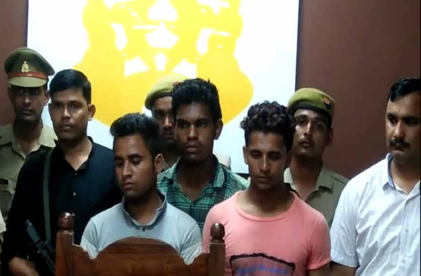 मथुरा पुलिस के हाथ लगी बड़ी सफलता, तीन अंतर्राज्यीय लुटेरों को किया गिरफ्तार