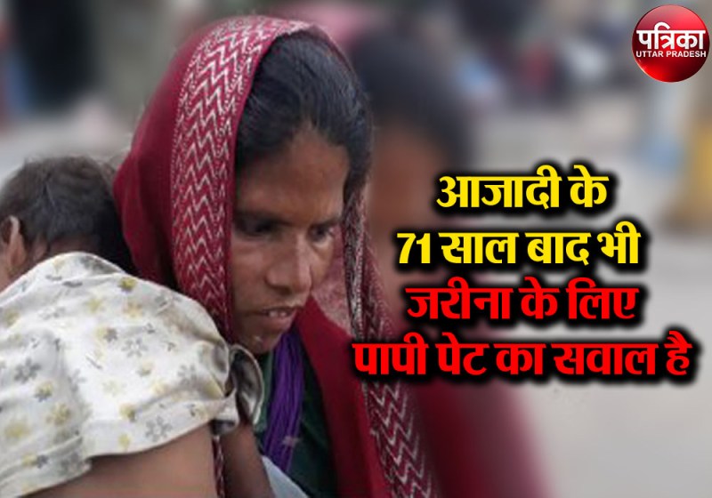 Independence day 2018 