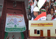 Government school condition on Independence day 2018 Barabanki News
