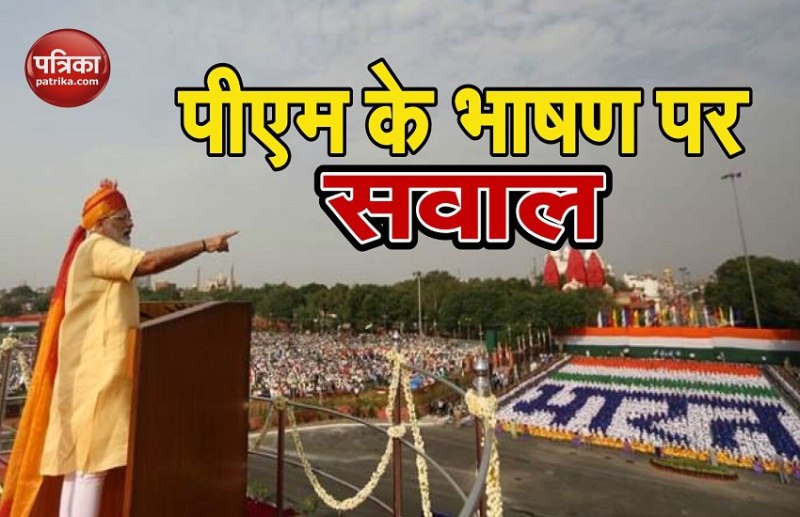 IndependenceDayIndia