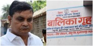 brajesh thakur