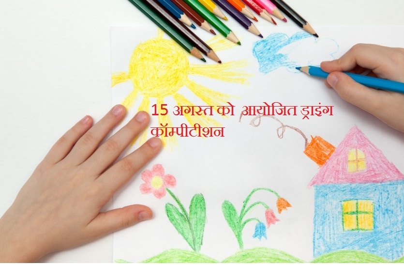 Independence Day Activities for Kids - Kids Art & Craft