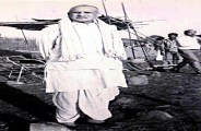 PATRIKA