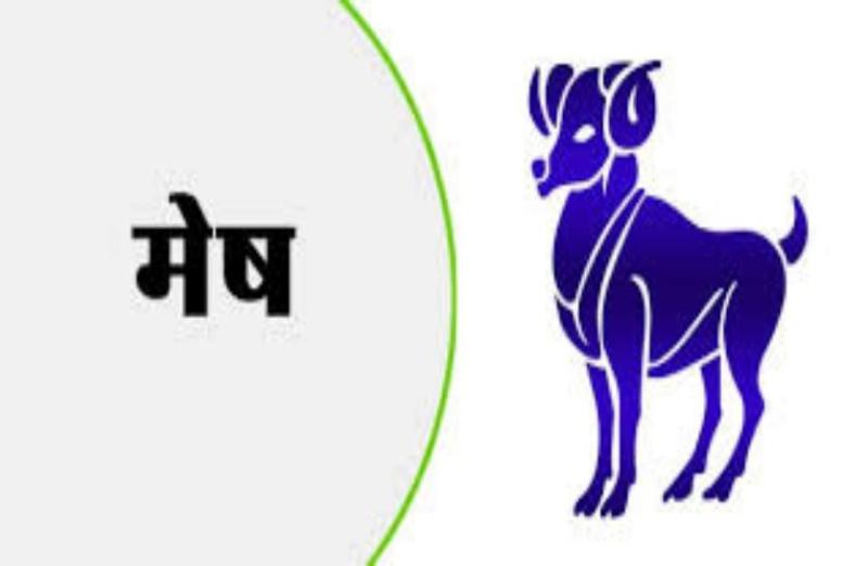 mesh rashifal
