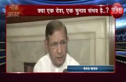  Statement of leaders