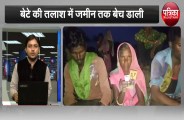 bundi jugraj family