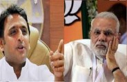 PM Narendra Modi and Akhilesh Yadav