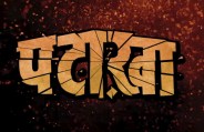 Pataakha