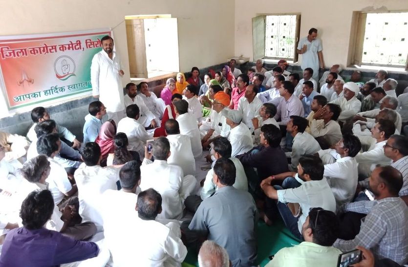 sirohi