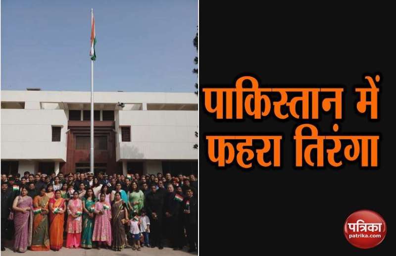 Indian tricolor hoist at indian embassy in islamabad