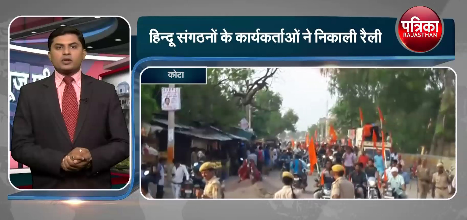 अखंड भारत दिवस पर हिंदु संगठनों ने निकाली रैली ,भारत माता की हुई आरती, देखें विडियो