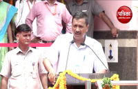 सीएम केजरीवाल ने स्वतंत्रता दिवस पर 'हम होंगे कामयाब एक दिन' गीत गाकर लोगों को किया संबोधित
