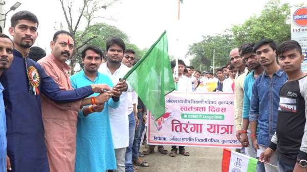 hitorical tiranga yatra