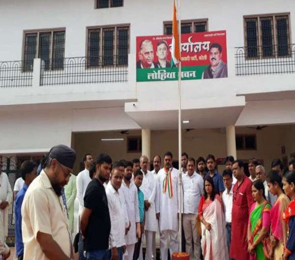 Independence Day 2018