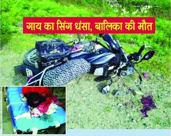 Rajsamand,Rajsamand Hindi news,Rajsamand local news,rajsamand news in hindi,rajsamand latest hindi news,rajsamand latest hindi news rajsamand,Latest News rajsamand,Latest hindi news rajsamand,