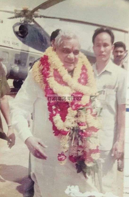 Ex Prime Minister Atal Bihari Vajpayee