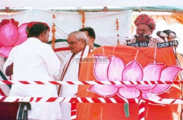 Ex Prime Minister Atal Bihari Vajpayee