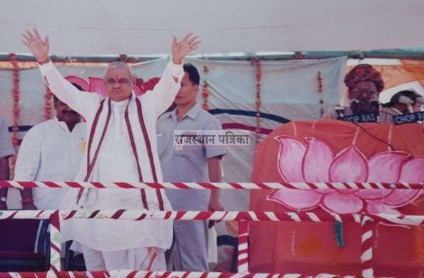Ex Prime Minister Atal Bihari Vajpayee