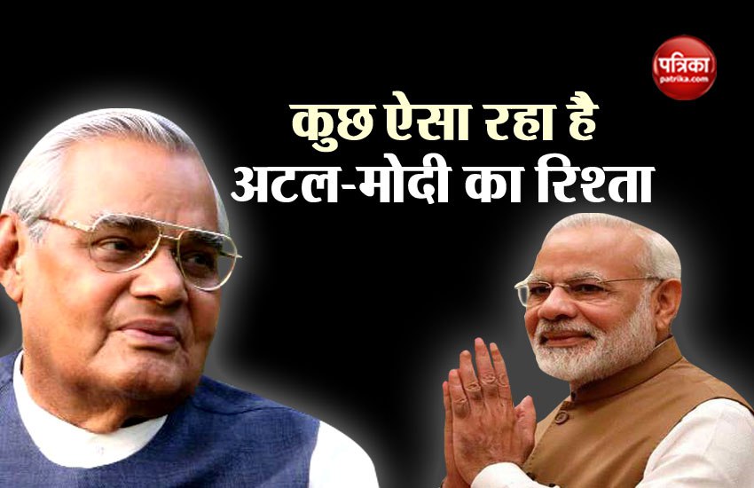 atal bihari