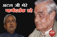 nitish