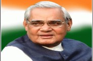 PATRIKA