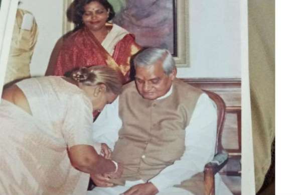 Ex PM Atal Bihari Vajpayee