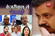 arvidn kejriwal