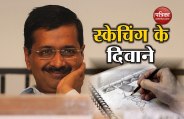 arvind kejriwal