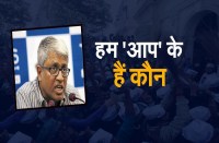 aap leader ashutosh resign from aam aadmi party