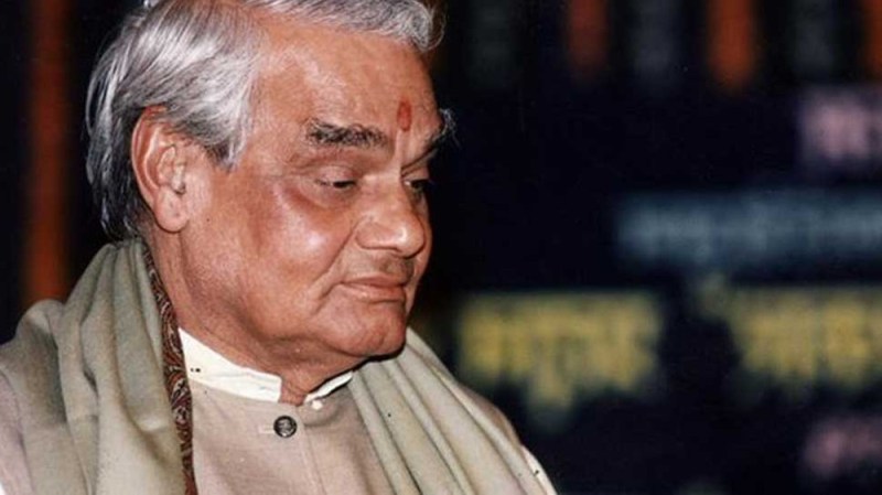 atal bihari vajpayee