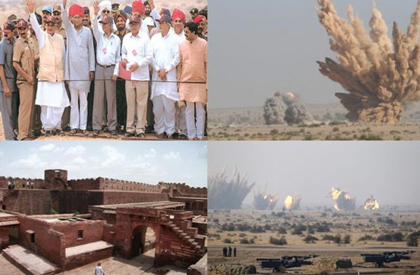 Pokhran Nuclear Test 1998