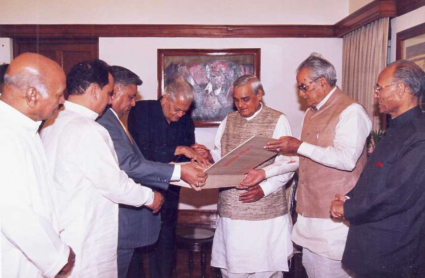 atal
