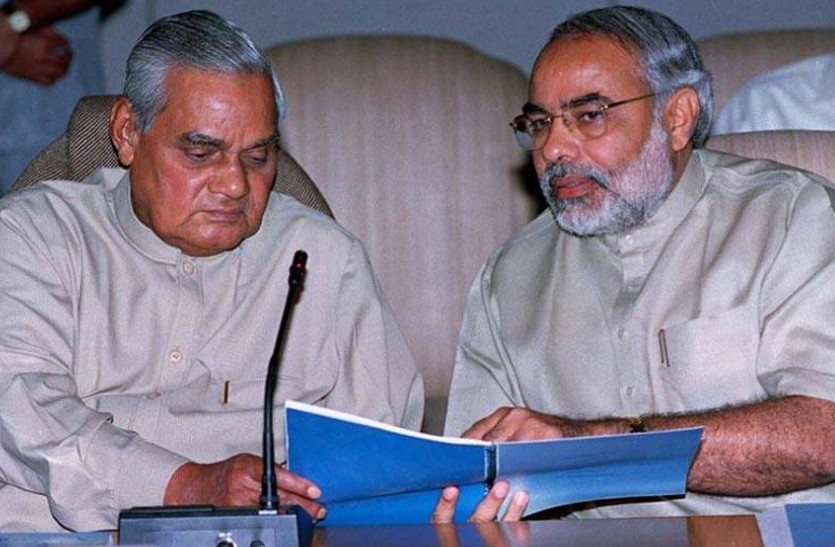 pm modi on atal bihari vajpayee