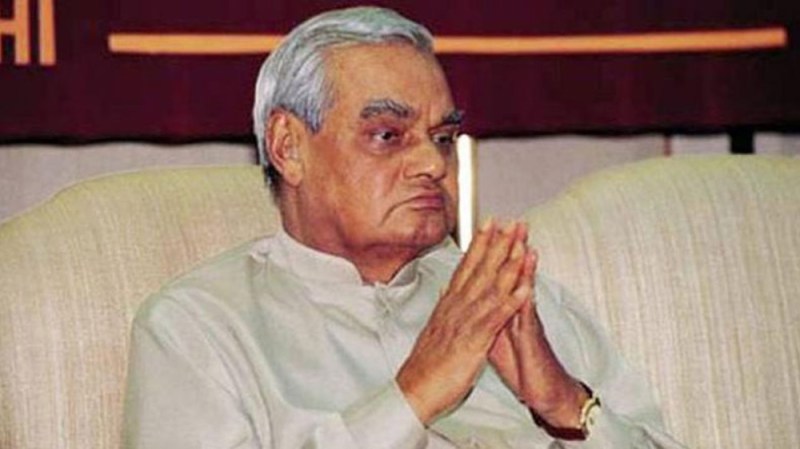 atal bihari vajpayee