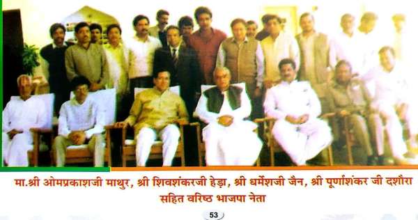 beautiful pictures of former pm vajpayee's ajmer visit