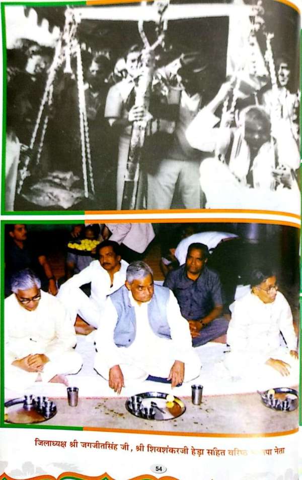 beautiful pictures of former pm vajpayee's ajmer visit