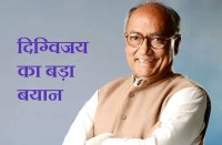 DIGVIJAY