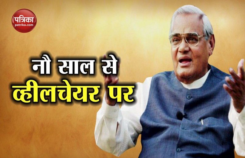 vajpayee